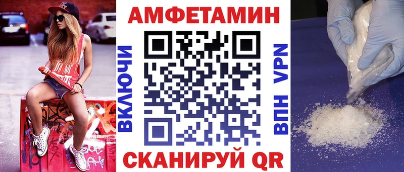 купить закладку  Калуга  KRAKEN ссылки  Амфетамин VHQ 