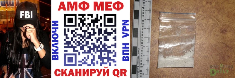 Амфетамин 98% Калуга