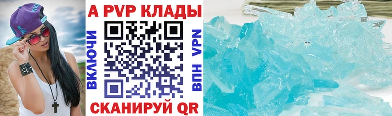 маркетплейс клад  Калуга  Alpha PVP крисы CK 