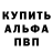 ТГК Wax barrett behurst