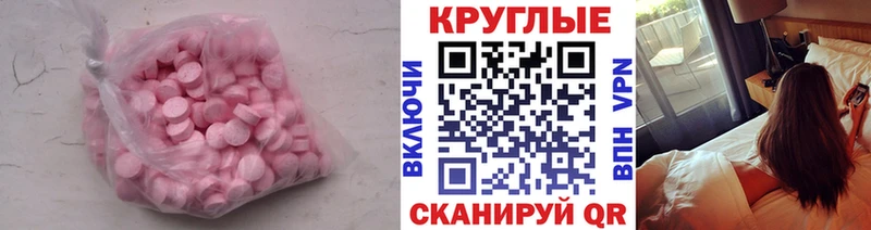 Экстази бентли  Калуга 