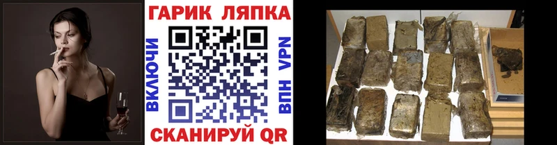 ГАШИШ хэш  Калуга 