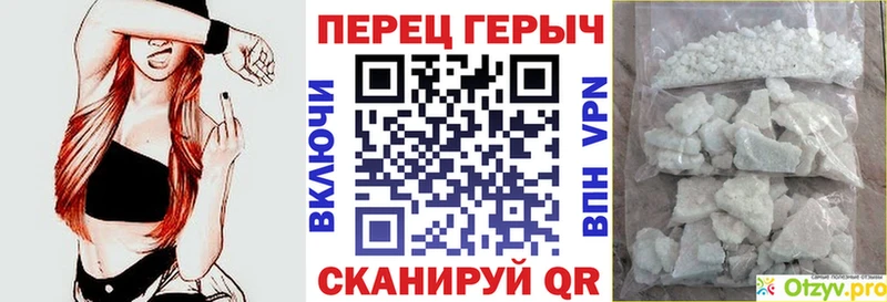 Героин VHQ  Калуга 