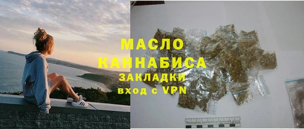 PSILOCYBIN Богородицк