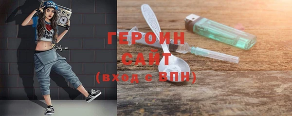 гидропоника Богородск