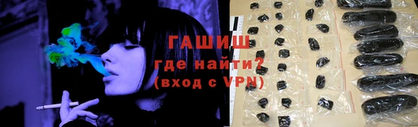 гидропоника Богородск
