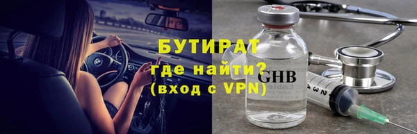 гидропоника Богородск