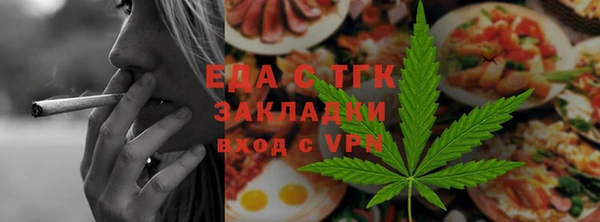 гидропоника Богородск