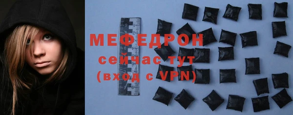гидропоника Богородск