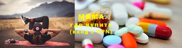 PSILOCYBIN Богородицк
