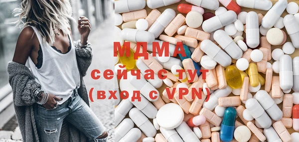 гидропоника Богородск