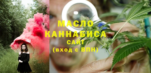 гидропоника Богородск