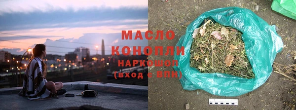 гидропоника Богородск