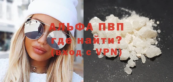 марихуана Богданович