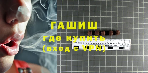 гидропоника Богородск