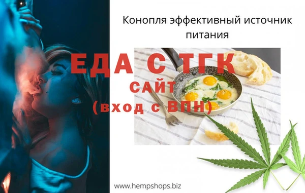 гидропоника Богородск