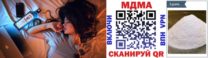 МДМА кристаллы  Калуга 